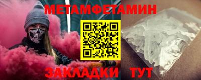 меф VHQ Кинель