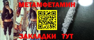 меф VHQ Кинель