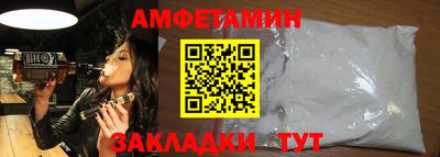 меф VHQ Кинель