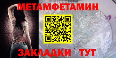 меф VHQ Кинель