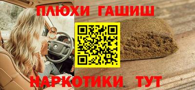 меф VHQ Кинель