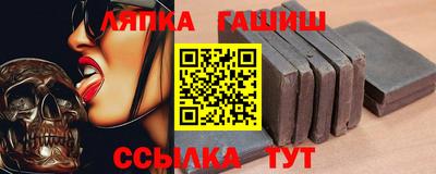 меф VHQ Кинель