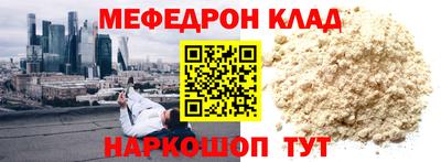 наркотики Кингисепп