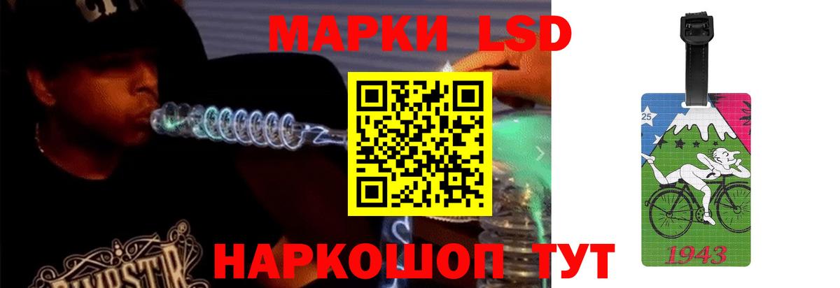 Лсд 25 экстази ecstasy  ЛСД экстази кислота  Вход с VPN  Свободный 