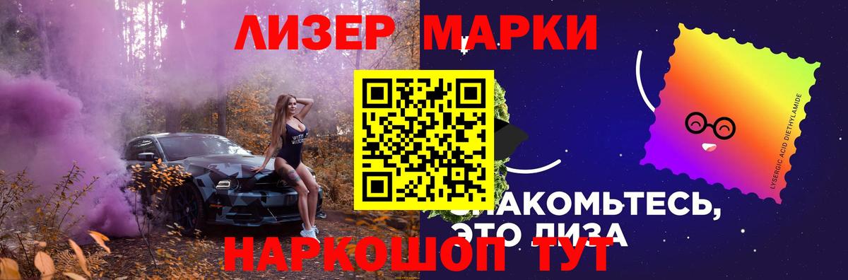 ЛСД экстази ecstasy Свободный