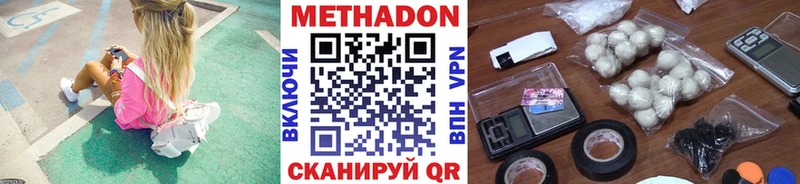 МЕТАДОН мёд  Свободный 