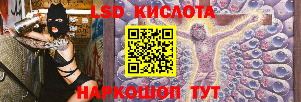 Марки 25I-NBOMe 1,5мг Свободный