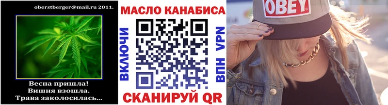 хочу   даркнет состав  Дистиллят ТГК концентрат  Свободный 