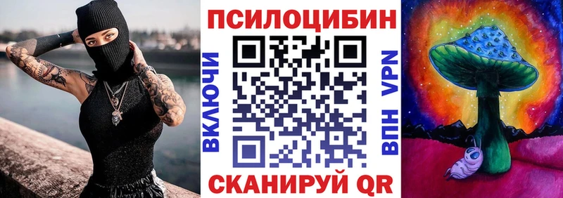 купить наркотики сайты Свободный Галлюциногенные грибы MAGIC MUSHROOMS