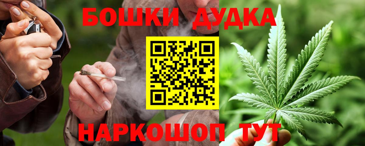 Бошки Шишки тримм  Вход с VPN  Канабис тримм  Шишки марихуана гибрид  Свободный 